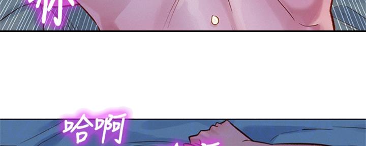《我的干姐姐》第214话 第26页