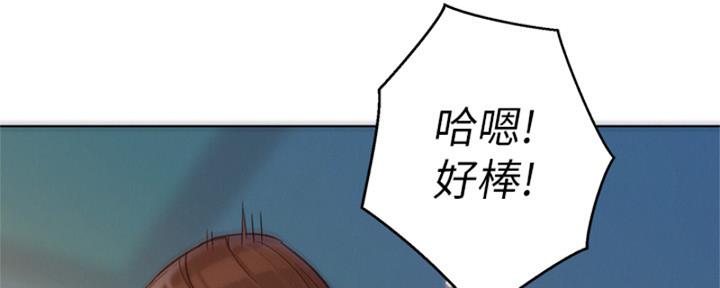 《我的干姐姐》第214话 第31页