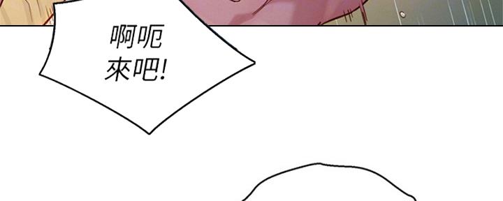 《我的干姐姐》第214话 第35页
