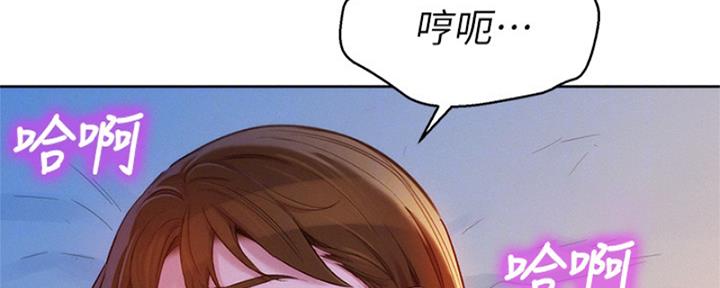《我的干姐姐》第214话 第36页