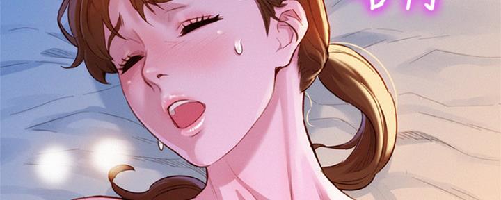 《我的干姐姐》第214话 第37页