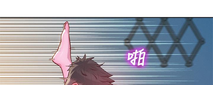 《我的干姐姐》第214话 第39页
