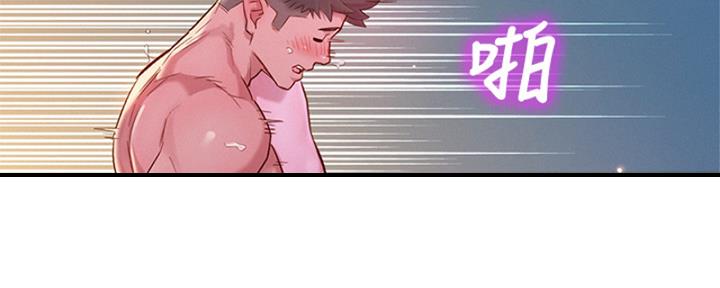 《我的干姐姐》第214话 第40页