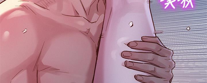 《我的干姐姐》第214话 第46页