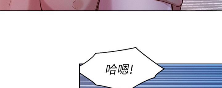 《我的干姐姐》第214话 第47页
