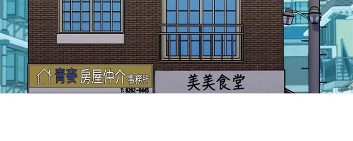 《我的干姐姐》第214话 第4页