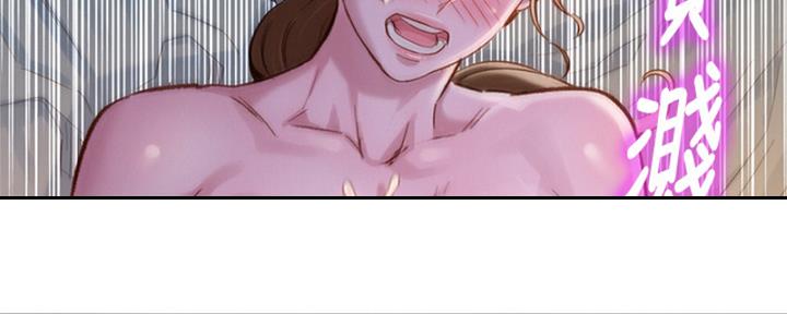 《我的干姐姐》第214话 第56页