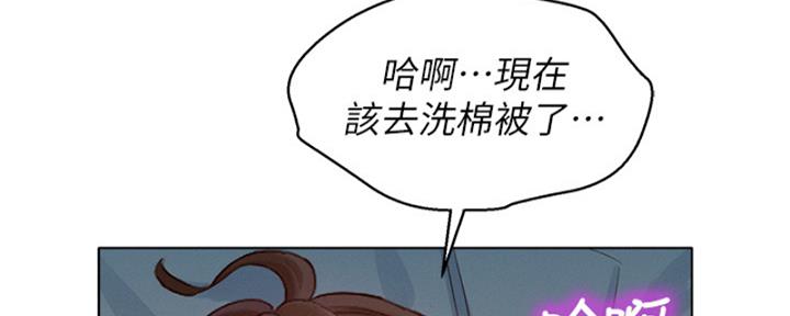 《我的干姐姐》第214话 第63页