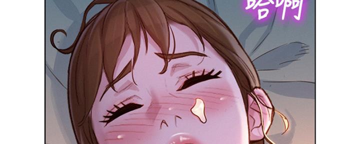 《我的干姐姐》第214话 第64页