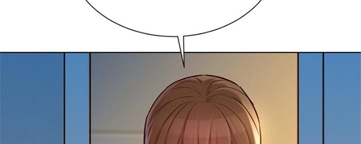 《我的干姐姐》第214话 第6页