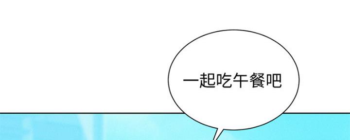 《我的干姐姐》第214话 第76页
