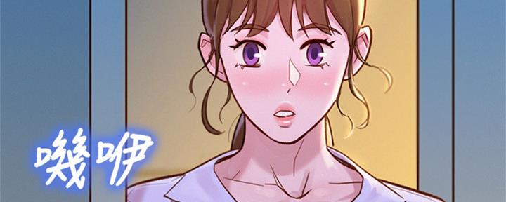 《我的干姐姐》第214话 第7页