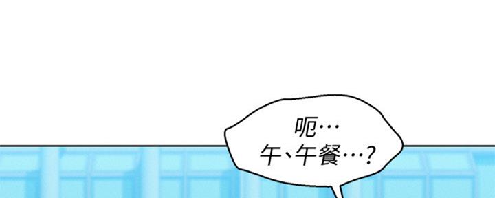 《我的干姐姐》第214话 第82页