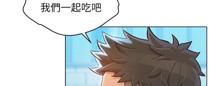 《我的干姐姐》第214话 第89页