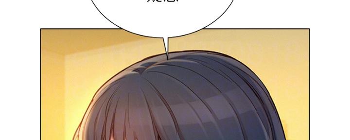 《我的干姐姐》第213话 第30页