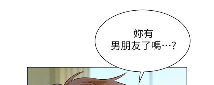《我的干姐姐》第213话 第38页