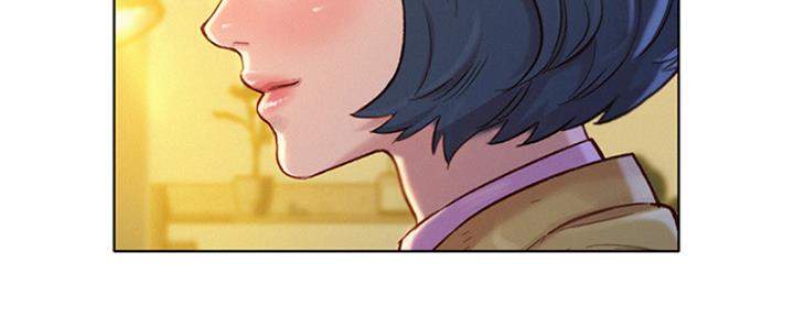 《我的干姐姐》第213话 第43页