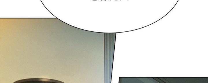 《我的干姐姐》第213话 第45页
