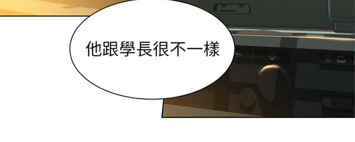 《我的干姐姐》第213话 第48页