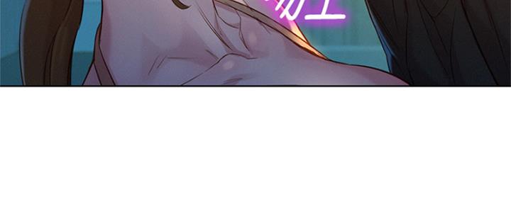 《我的干姐姐》第213话 第4页