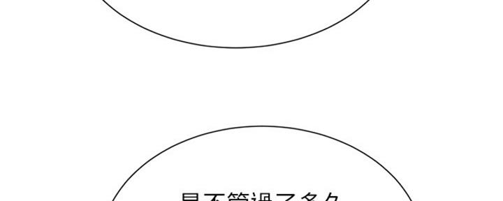 《我的干姐姐》第213话 第54页
