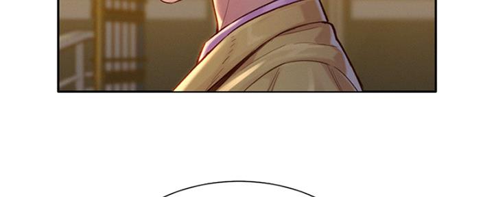 《我的干姐姐》第213话 第61页
