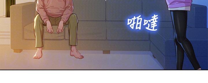 《我的干姐姐》第213话 第73页