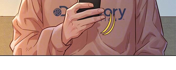 《我的干姐姐》第213话 第77页