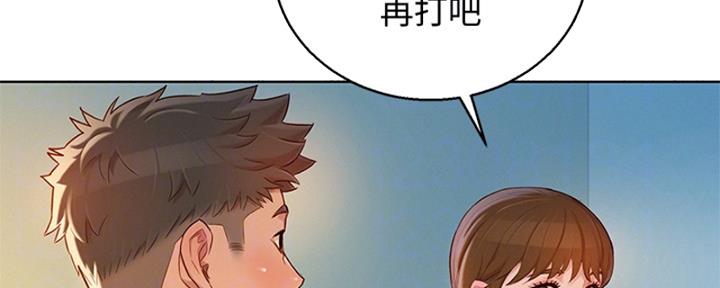 《我的干姐姐》第213话 第79页