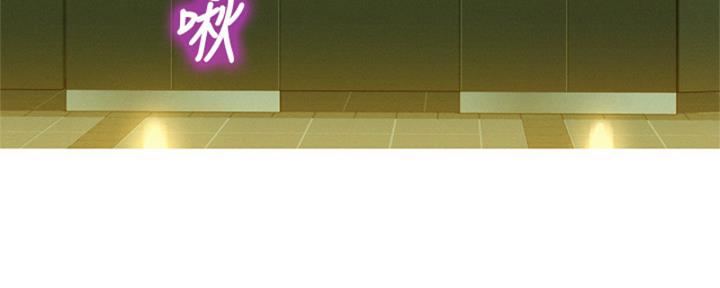《我的干姐姐》第213话 第7页