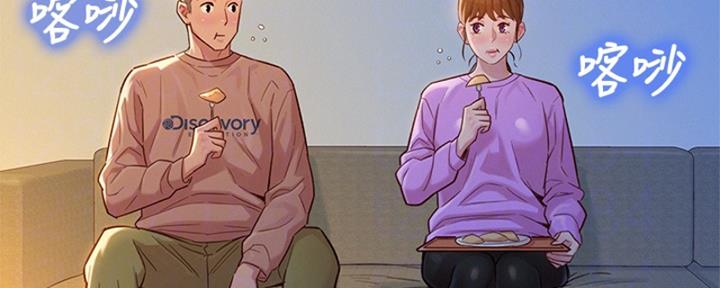 《我的干姐姐》第213话 第83页