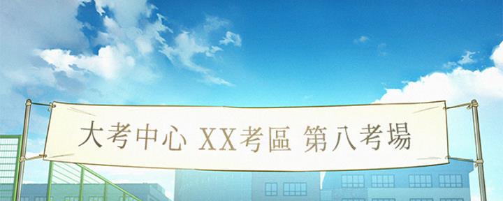 《我的干姐姐》第213话 第86页