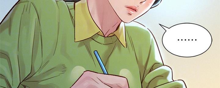 《我的干姐姐》第213话 第93页
