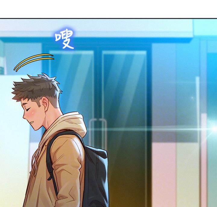 《我的干姐姐》第215话 第34页