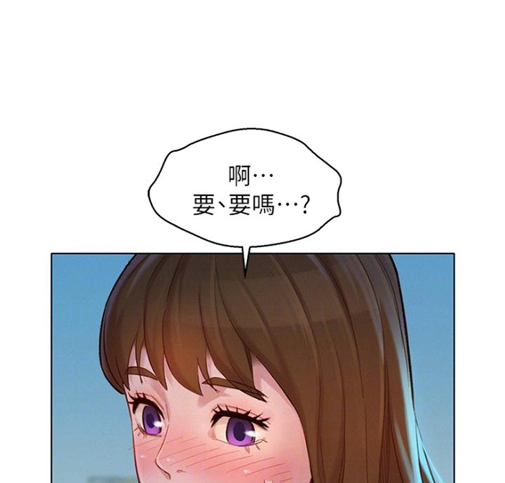 《我的干姐姐》第215话 第48页