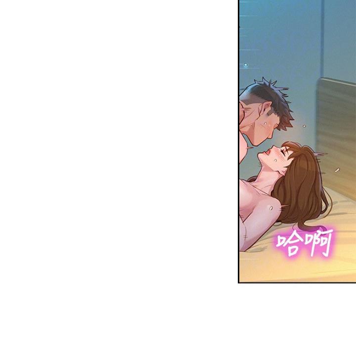 《我的干姐姐》第215话 第50页