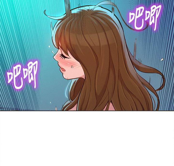 《我的干姐姐》第215话 第54页