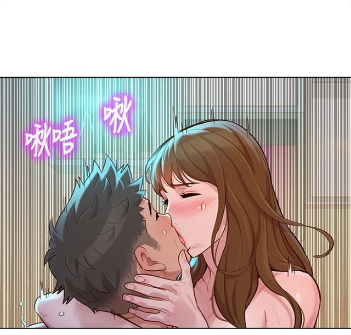 《我的干姐姐》第215话 第55页