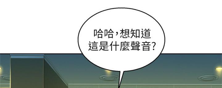 《我的干姐姐》第212话 第14页