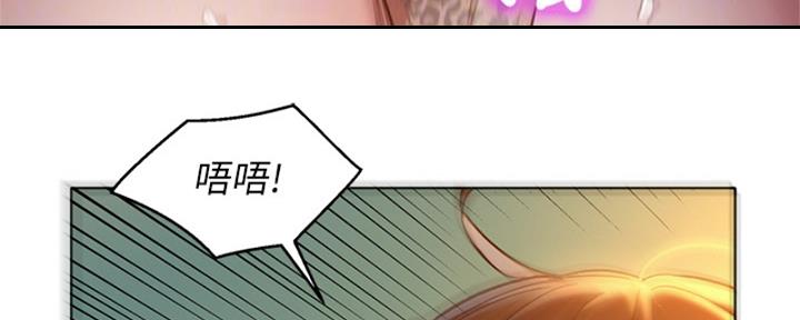《我的干姐姐》第212话 第19页