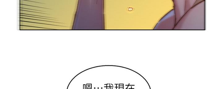 《我的干姐姐》第212话 第22页