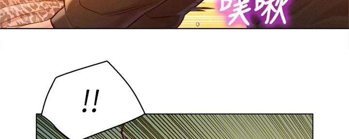 《我的干姐姐》第212话 第33页