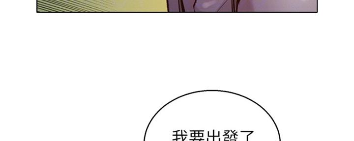 《我的干姐姐》第212话 第36页