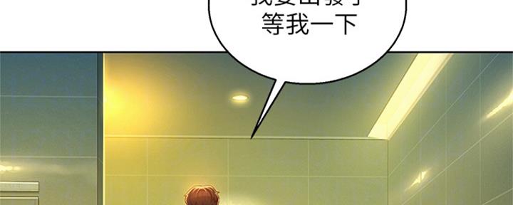 《我的干姐姐》第212话 第37页