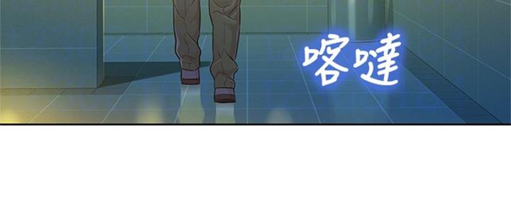 《我的干姐姐》第212话 第39页