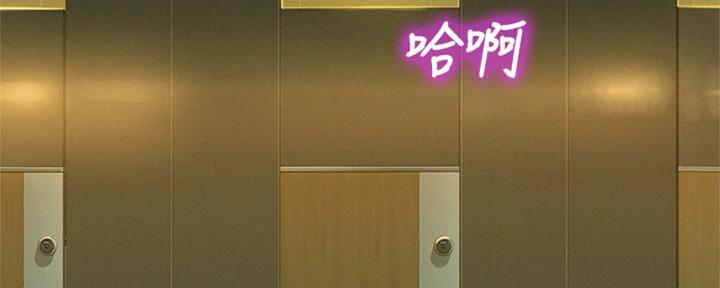 《我的干姐姐》第211话 第2页