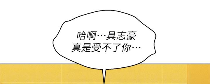 《我的干姐姐》第211话 第31页