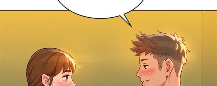 《我的干姐姐》第211话 第41页