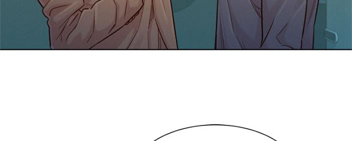 《我的干姐姐》第211话 第43页