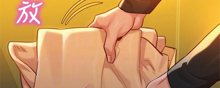 《我的干姐姐》第211话 第48页